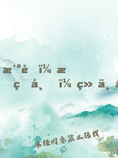 洪荒：朕玉帝，绝不做傀儡！
